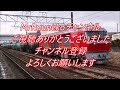 鉄道サウンド車内放送　客車夜行急行利尻 札幌→稚内　1990.12.17録音