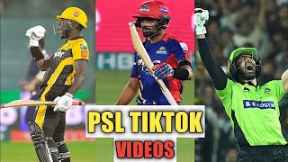 psl tik tok videos | cricket tik tok | pakistani cricket team tik tok videos | zeeshan cricket