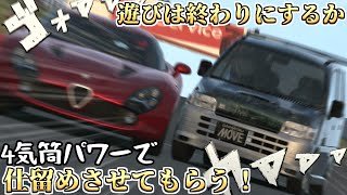 【GT6】世界ランカーなら軽自動車でもED達成できる説part9.5【ゆっくり実況】