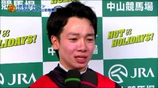 2017　4　16　　皐月賞　アルアイン優勝　松山弘平勝利インタビュー