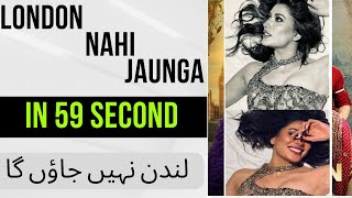 London Nahi Jaunga Pakistani Movie 2022 | Mehwish Hayat | Humayun Saeed | Kubra Khan | MovieDrama