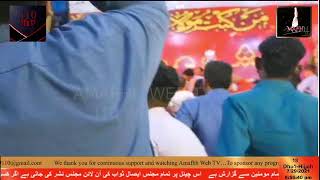🔴Live ||Jashan e Eid E Ghadeer | Mir Hasan Mir  | Shaukat Raza Shaukat | July 29, 2021 | Ancholi..