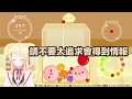 對於推文迷言解釋的奏【音乃瀬奏 hololivedev_is】