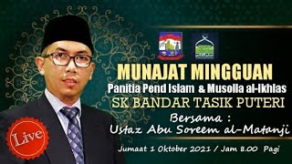 MUNAJAT MINGGUAN SK BANDAR TASIK PUTERI