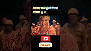 अचानक हजारों वर्षों से पड़ी मूर्तिया जाग गई 😱 #explain  #movieexplainedinhindi #movieexplain#shorts