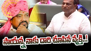 సాయన్న నాకు దారి చూపిన వ్యక్తి | Minister Malla Reddy | MLA G Sayanna | News Line Telugu