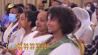 የኢትዬጲስ ልዩ የሆነ የአዲስ ዓመት በዓል የልጆች አቫከስ ውድድር  🎇2014🎆 : Ethiopis TV program