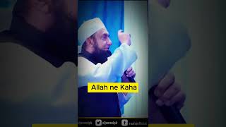 Tariq Jameel - Biwi ka Mohar Bayan 🥰 Molana Tariq Jamil Emotional Bayan #tariqjameel #bayan #viral