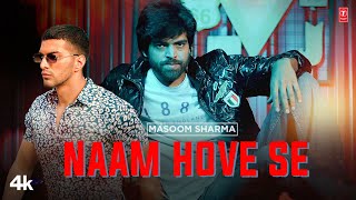 Naam Hove Se - Masoom Sharma | Vishal | New Haryanvi Video Song 2024 | T-Series Haryanvi