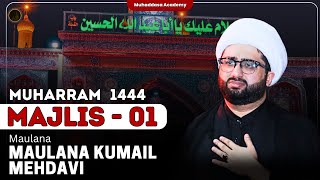Maulana Kumail Mehdavi | 1st Majlis e Aza Muharram-1445| Muharam Majlis 2023 #MuhaddasaAcademy