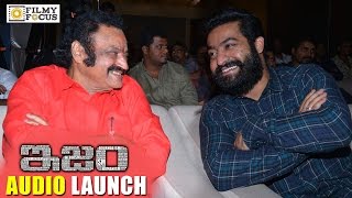 NTR Funny Moments with HariKrishna at ISM Audio Launch - Filmyfocus.com
