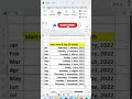 #Excel Amazing Tips & Tricks #Datevalue Function With Tricks #shorts #exceltricks
