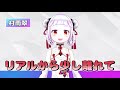 【reality】公式自己紹介動画