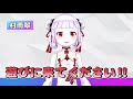 【reality】公式自己紹介動画