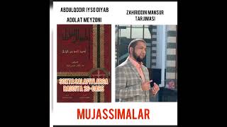 MUJASSIMALAR. SOXTA SALAFIYLARGA RADDIYA 26-DARS. ZAHIRIDDIN MANSUR TARJIMASI