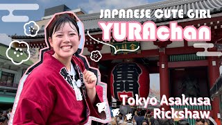 Sightseeing in Asakusa by jinrikisha with a cute girl! Yura-chan