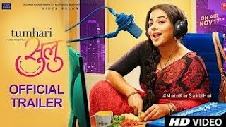 Official Trailer: Tumhari Sullu | Vidya Balan | Releasing on 17th November 2017/ Tumhari sulu