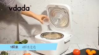 日本鐵技Vdada智能脫糖電飯煲