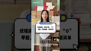 为什么这么多人不建议铺设PVC地板贴呢 ？                Why many people don't susgest using PVC floor stickers ?