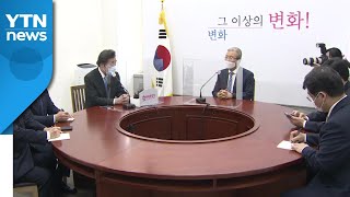 이낙연-김종인, 첫 만남부터 '팽팽'...추경에 공감, 원구성 이견 / YTN