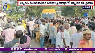 Farmers Concern To Release water to L-22 Canal | ఎల్‌-22 కెనాల్‌కు నీటిని విడుదలచేయాలని రైతుల ఆందోళన