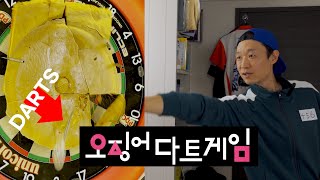 대형달고나 만들어서 다트판으로 던져봤습니다 | Squid game | Dalgona Dartsboard