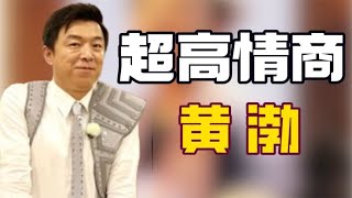 看到黄渤和林志玲拍摄全程绅士眼，才发现他就是男人帮的人品担当