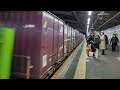 隅田川シャトル 2月14日西国分寺駅 吹田a7運用 79レ ef66 128