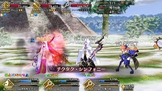 【FGO】死闘！7人の悪魔サーヴァント編が何だこっちは殺生院キアラで6人片付けてトリスタンで締めるぞ【2018クリスマス高難易度】