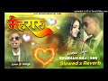 मेहरारू shubham raj sbr bhojpuri love song mehraru slowed x reverb trending song lofi mix by adr