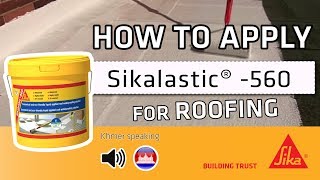 HOW TO APPLY - Sikalastic® -560 FOR ROOFING - ខ្មែរ