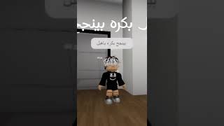 أغنية المراجعة 😂