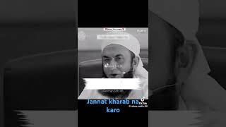 Mashallah tariq jameel sahab new bayan #shortvideo #islamicscholar #beautiful #tariqjameel