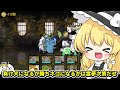 【借金返済にゃんこ大戦争】異界にゃんこ塔、難しかったです。【ゆっくり実況】