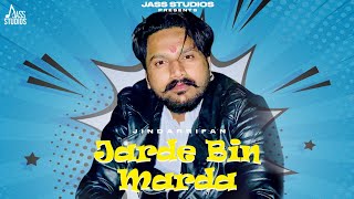 Jarde Bin Marda (Official Audio) Jindarrifan | New Punjabi Song 2025 | Jass Studios