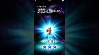 【FFBE】クラウド来たからチケット10枚＋11連で引き当てたるわゴルァ！！！！！！！！！！！！！！！