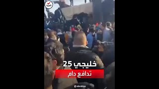 وفاة مشجع وإصابة 60 في حادث تدافع بمحيط ملعب نهائي خليجي 25 بالبصرة