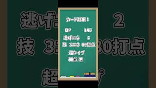 現在プロモパックイベント開催中！その目玉カードのクレセリアを解説！！#ポケポケ #クレセリア #胡桃凪#解説#ポケポケ