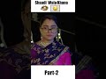 Shaadi Ka Khana 😂😂 Part-2  | Deep Kaur | #funny #wedding #shorts #comedy #girls #trending