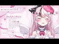 【 雑談 】univirtual加入１ヶ月記念💗あんな話やこんな話してこ！【 心羽白ぬいの 新人vtuber】