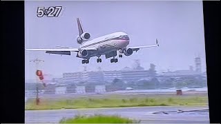 福岡空港国際線ターミナルオープン☆4-4当日1999年5月20日