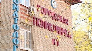 В РЕУТОВЕ ПОСТРОЯТ ПРИСТРОЙКУ К ПОЛИКЛИНИКЕ №1 27.04.21