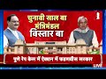 🟢bihar politics live updates बिहार में मंत्रिमंडल विस्तार nitish kumar bihar cabinet expansion