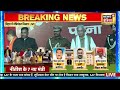 🟢bihar politics live updates बिहार में मंत्रिमंडल विस्तार nitish kumar bihar cabinet expansion