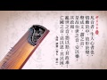 《 群書治要360 》為政 • 禮樂 凡音者生人心者也