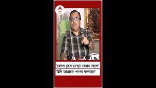 ‘জেলে ঢুকে দেখুন কেমন লাগে', পার্থকে তীব্র কটাক্ষ কুণালের