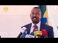 የኢፌዴሪ ጠቅላይ ሚኒስትር ዶክተር አብይ አህመድ ከኦስትሪያ መራሄ መንግስት ሰባስቲያን ከርዝን ጋር ከተወያዩ በኋላ በጋራ መግለጫ ሰጥተዋል