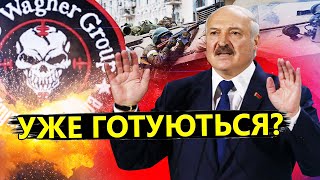 ЛУКАШЕНКО готовий оголосити ВОЄННИЙ СТАН? / \