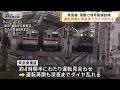 東急線　落雷で運転見合わせ　深夜までダイヤ乱れる 2023年5月12日