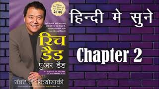 रिच डैड पुअर डैड - chapter -2 Rich Dad Poor Dad Preface in Hindi Audiobook